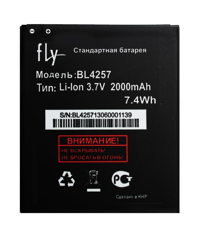 Аккумулятор для Fly BL-4257 на тел. IQ451/Vista 2000 mAh (Econom, тех.упаковка)
