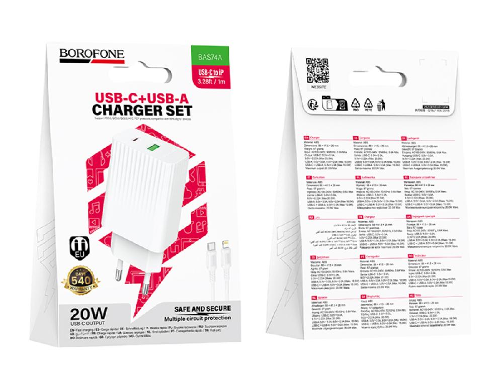Комплект BOROFONE BAS74A CЗУ USB+USB-C QC3.0+PD20W + кабель Type-C to lightning, 1м (Белый)