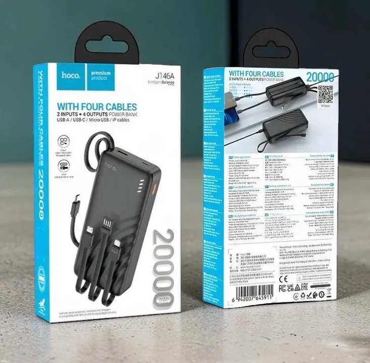 Портативный аккумулятор Hoco J146A 20000 mAh встроенные кабели (Чёрный)